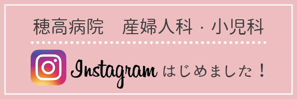 instagram案内